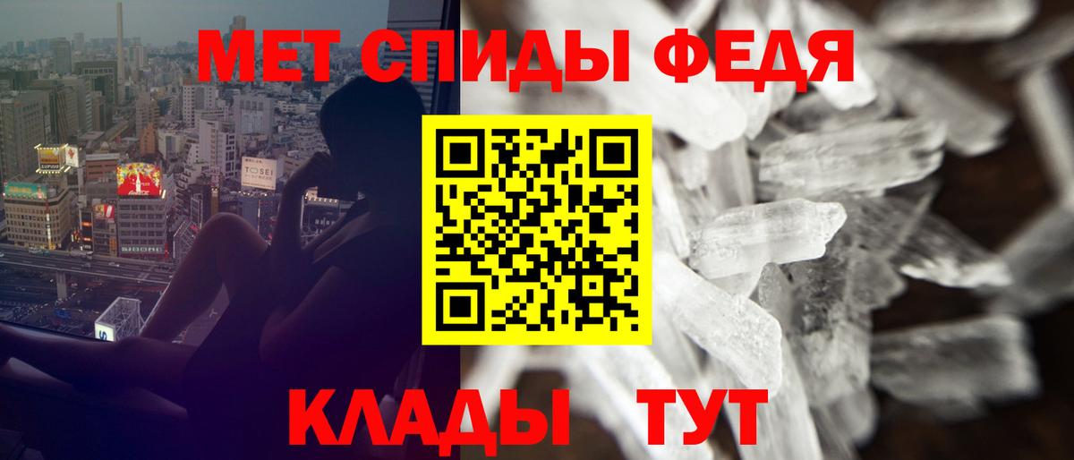 Арзамас  АМФЕТАМИН  Вход с VPN  АМФ 98% 