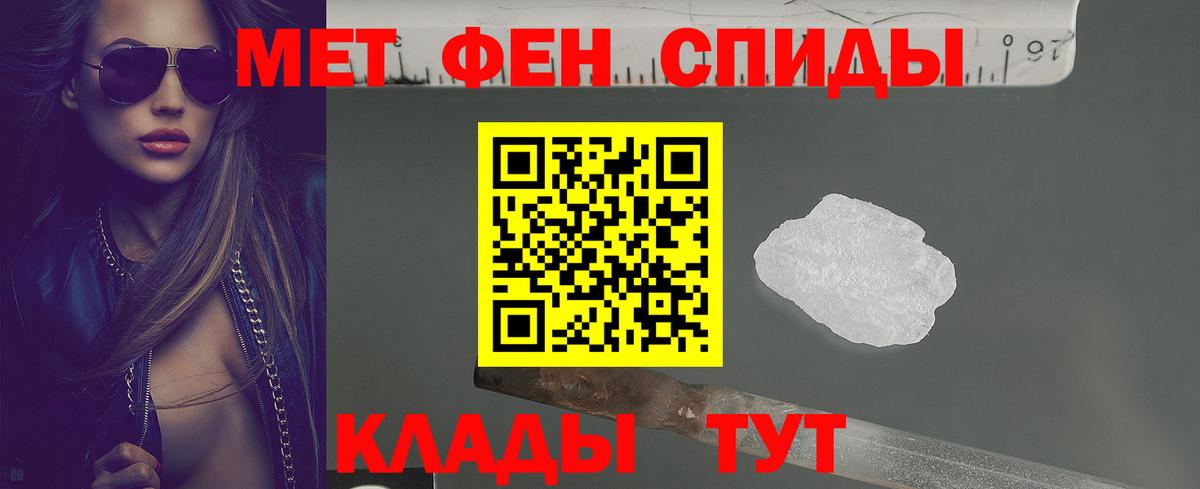 Amphetamine 97% Арзамас