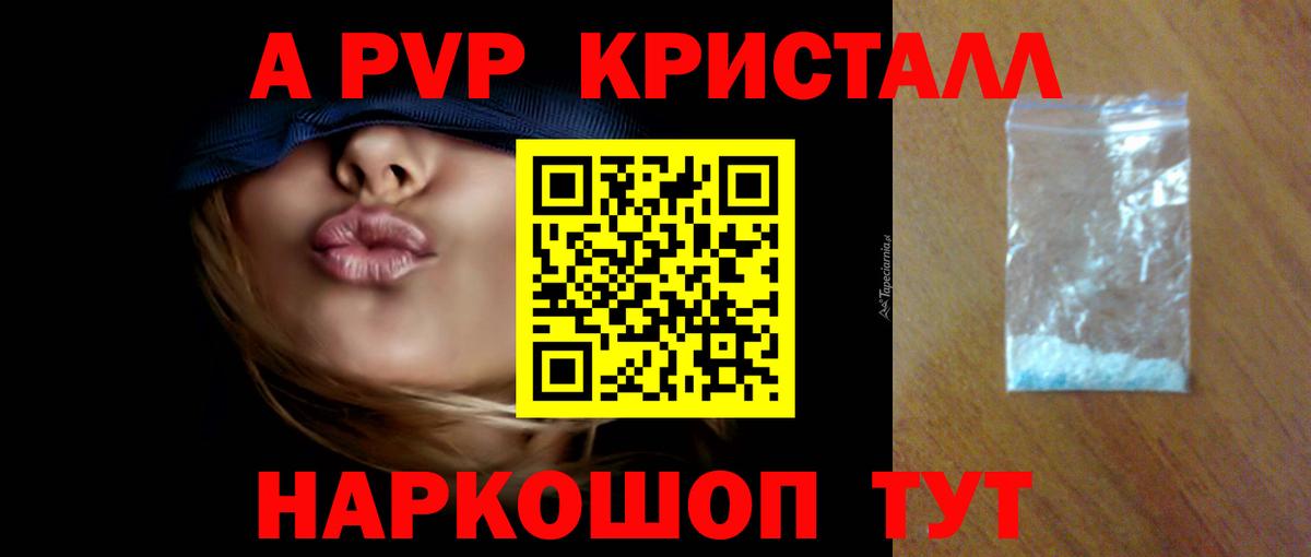 Alfa_PVP СК Арзамас