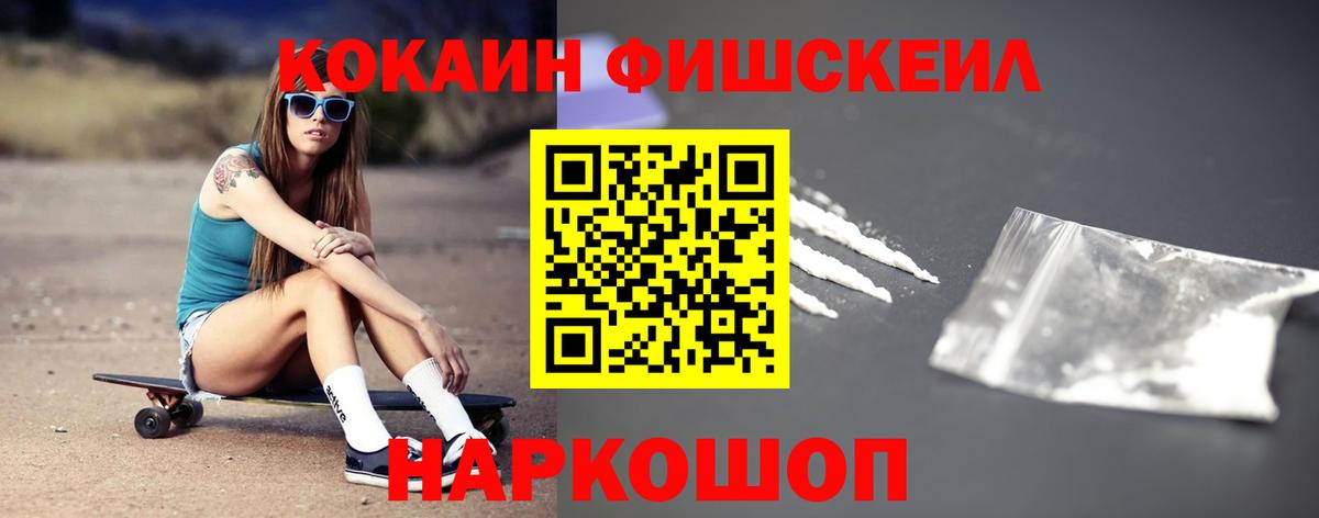 Кокаин Перу Арзамас