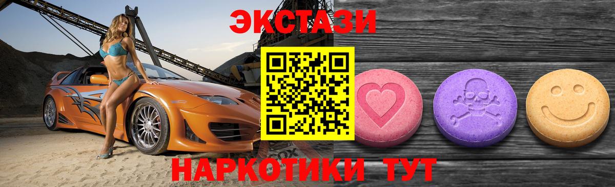 Экстази louis Vuitton Арзамас