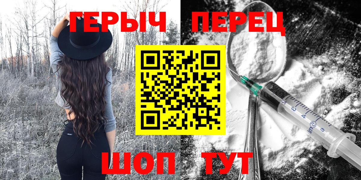 Арзамас  ГЕРОИН афганец  Вход с VPN 