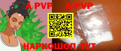 первитин Коммунар