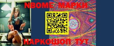 марки lsd Конаково
