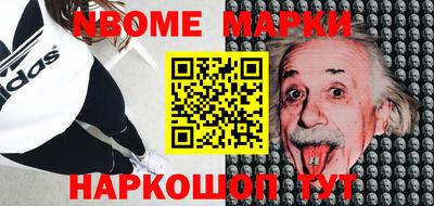марки lsd Конаково