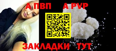 первитин Коммунар