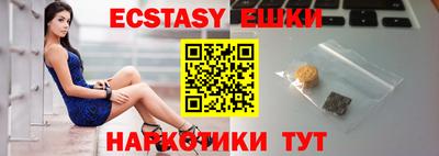 первитин Коммунар