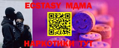 mix Комсомольск-на-Амуре