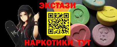 первитин Коммунар