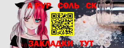 mix Комсомольск-на-Амуре