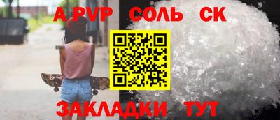 марки lsd Конаково