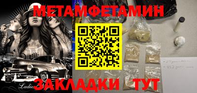 первитин Коммунар