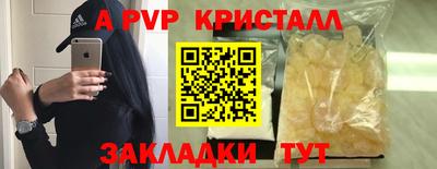 марки lsd Конаково