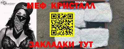mix Комсомольск-на-Амуре