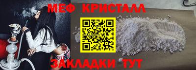 mix Комсомольск-на-Амуре
