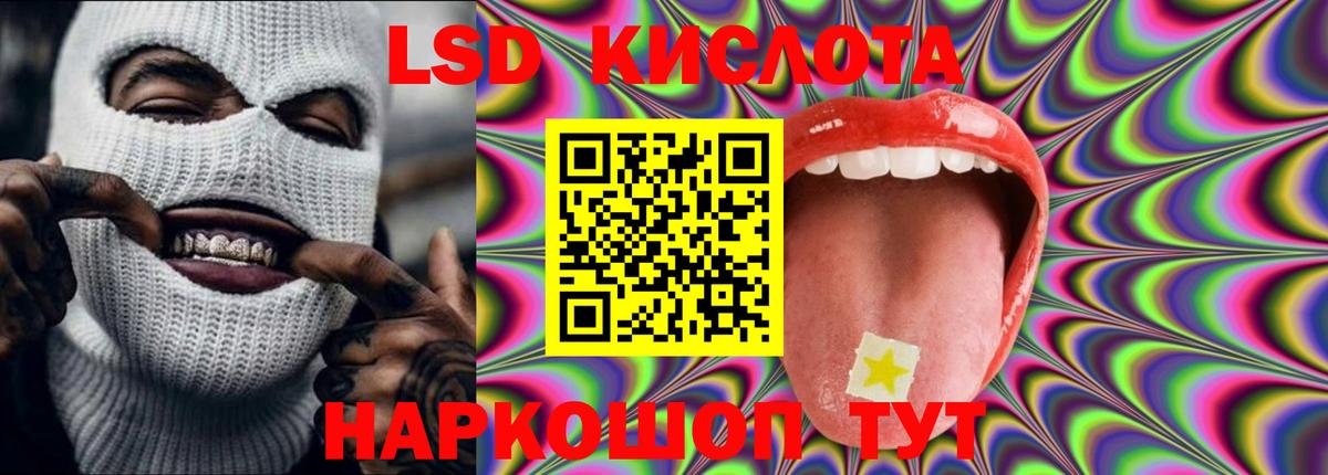 ОМГ ОМГ ССЫЛКА  Лсд 25 экстази ecstasy  Арзамас  Вход с VPN  Лсд 25 экстази кислота 