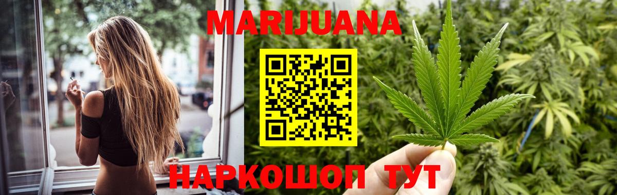 Арзамас  Канабис Ganja  МАРИХУАНА Amnesia  Вход с VPN  Бошки марихуана ГИДРОПОН  Марихуана индика 